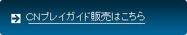 bmvCKCh̔͂