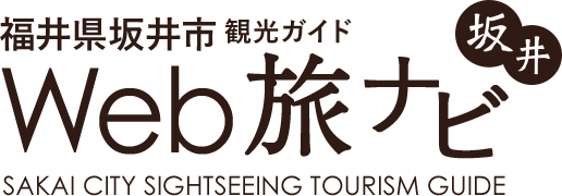 Sightseeing guide of Sakai City, Fukui Prefecture